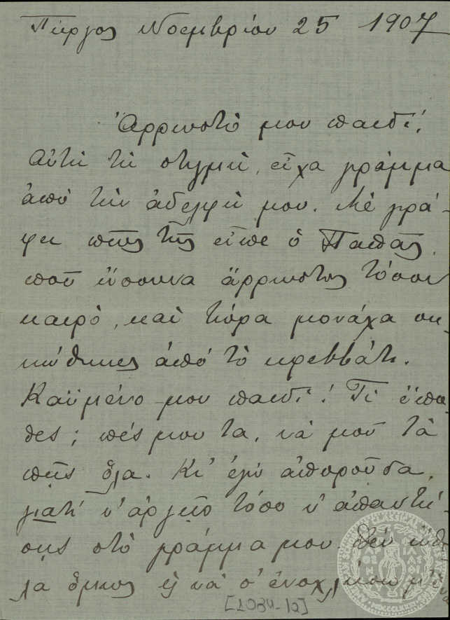 Document image
